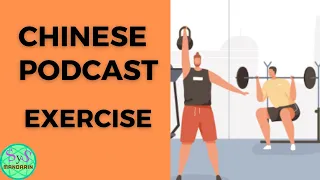 3 Learn Chinese Podcast 3: How To Talk About Exercising in Chinese