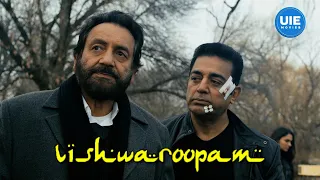 Vishwarooopam Movie Scenes | A painful void | Kamal Haasan | Pooja Kumar