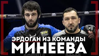 Вольник из клуба Минеева - Шамиль Эрдоган - Смена фамилии - Universal Fighters в Дагестане