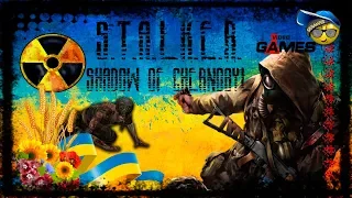 S.T.A.L.K.E.R.  Shadow of Chernobyl Ігрофільм Українська озвучка #stalker #ukraine #gaming #games