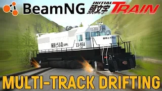 BeamNG.drive | MULTI-TRACK DRIFTING Trains