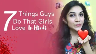 7 Things Guys Do That Girls Love | Mayuri Pandey