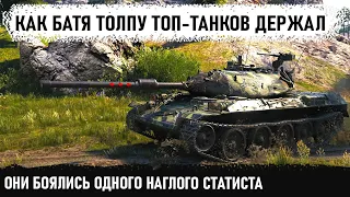 НАПУГАЛ УСЁ ЖИВОЕ! Вот как батя держал сам направление против имб 10 уровня! stb1 и чумовой махач