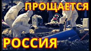 Мы больше его не Увидим💥Прощаемся стоя💥Умер Российский Музыкант