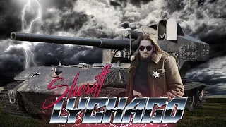 WAFFENTRAGER E100 - открываем коробки и ждем когда включат режим🤠