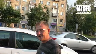 Подрезал автобус, но до конца не признавал вину в ДТП