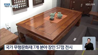 [LIVE] KBS 충북 뉴스9 라이브ㅣ2023년 2월 8일 (수) KBS청주