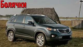 Kia Sorento II (XM) проблемы | Надежность КИА Соренто 2 с пробегом