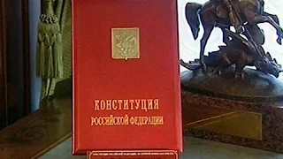 КОНСТИТУЦИЯ РФ, статья 57, Каждый обязан платить законно установленные налоги и сборы