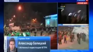 В ХОД ПОШЛИ КОКТЕЙЛИ МОЛОТОВА НА ГРУШЕВСКОГО 20 01 2014 КИЕВ ЕВРОМАЙДАН БЕРКУТ YouTube 360p