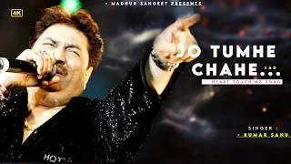 Jo Tumhe Chahe Usko Satana - Kumar Sanu | Dilwale | Nadeem Shravan | 90s hits hindi songs