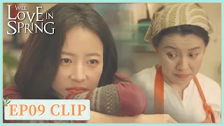 EP09 Clip | A fashionable girl kissed Chen Maidong. | Will Love in Spring | 春色寄情人 | ENG SUB