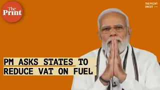 'Give benefit to people', PM Modi requests states to reduce VAT on fuel