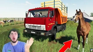 КУПИЛ СЕБЕ КОНЯ НА ФЕРМУ - СПАСАЕМ КАМАЗ в FARMING SIMULATOR 19