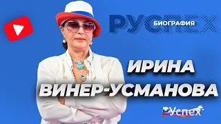 Ирина Винер - самый известный тренер по художественной гимнастике - биография