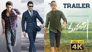 #MaharshiTrailer | Mahesh Babu, Pooja Hegde, Allari Naresh | Vamshi Paidipally | DSP | 4K