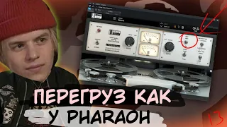 скачать плагинvirtual tape machines  перегруз как у фараона