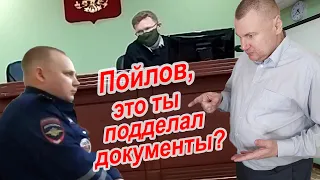 ▶️ Командир ДПС Миша Пойлов пошёл ко дну в суде. Юрист Антон Долгих о бардаке в ГИБДД 🔥 часть 6