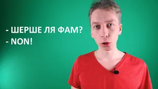 Как найти девушку / женщину для серьёзных отношений