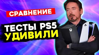 ТЕСТЫ PS5! Оказывается Playstation 5 и Xbox Series X братья // НО ЧТО ЛУЧШЕ?