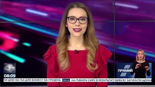 РЕПОРТЕР 08:00 від 27 листопада 2019 року. Останні новини за сьогодні – ПРЯМИЙ