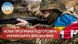 ❗️Джонсон запропонував масштабну програму підготовки для українських військовослужбовців