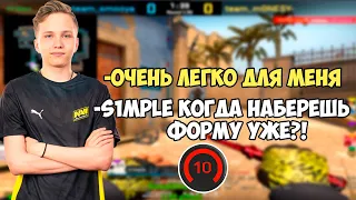 M0NESY ПОКАЗАЛ S1MPLE КАК СТРЕЛЯТЬ С ДИГЛА НА FPL  !