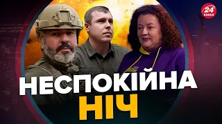 ШАМАНОВ / ВІРЛИЧ / КОСТЕНКО: Атака на Київ / Обстріли Херсону / Ситуація на фронті