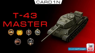 WoT PS4 - T-43 master