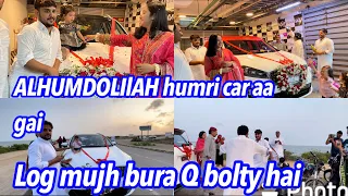 ALHUMDOLIlAH humrii car aa gai ! Log mujha bura Q bolty hai ! Babar akbar vlog