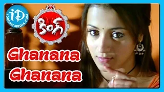 Ghanana Ghanana Song - King Movie Songs - Nagarjuna - Trisha Krishnan - Mamta Mohandas