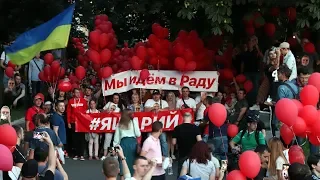Митинг в поддержку партии Шария в Киеве 13.07.2019