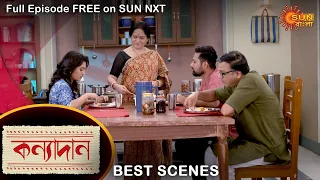 Kanyadaan - Best Scene | 23 June 2022 | Full Ep FREE on SUN NXT | Sun Bangla Serial