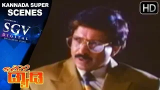 Vishnuvardhan About Karnataka | Best Scene of Vishnuvardhan | Hello Daddy Kannada Movie