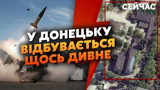 🔥Прямо зараз! Потужні ВИБУХИ у ДОНЕЦЬКУ. У Москві ВЕЛИКА ПОЖЕЖА. HIMARS рознесли БАЗИ РФ у Токмаку