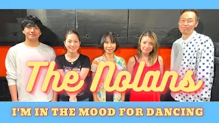 【70’s】[歌詞付] ダンシング シスター【Cover】I’m in the Mood for Dancing - The Nolans