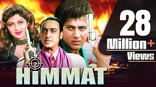 Himmat Full Movie | Bollywood Action Movie | Sunny Deol Hindi Action Movie | Shilpa Shetty| HD Movie