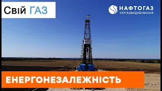 Свій газ | Энергонезависимость Украины | Запасы во времена СССР на Шебелинском месторождении