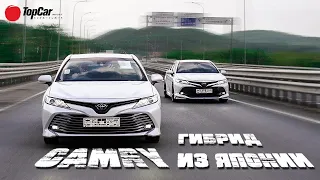 TOYOTA CAMRY 2.5 ГИБРИД / НАСТОЯЩЕЕ ЯПОНСКОЕ КАЧЕСТВО!