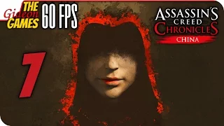 Прохождение Assassin's Creed: China на Русском [PС|60fps] - #7 (Охота)
