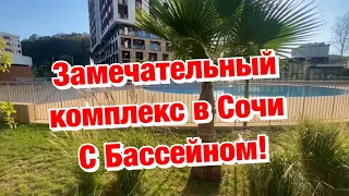 Хотите посмотреть наши Работы  в ЖК Аллея Парк в Сочи❗️