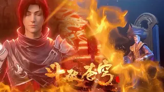 🔥Xiao Yan founded Panmen! The strange fire is restless! Great Elder Su Qian asked Xiao Yan for help!