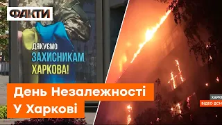 Харків не зламати! ЖОДЕН ОКУПАНТ живим не вийде | Наслідки СТРАШНИХ обстрілів