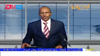 Arabic Evening News for July 13, 2022 - ERi-TV, Eritrea