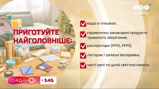 Як підготуватися до можливого ядерного вибуху: що треба знати і мати напоготові