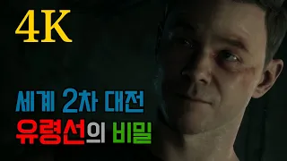 【4K】 맨 오브 메단 영화(자체제작 한글자막, 대화선택 없음, 코멘트 없음), 4K 울트라 HD