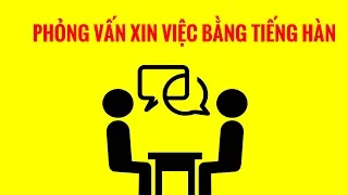 Phỏng Vấn Xin Việc Bằng Tiếng Hàn Quốc | Giới Thiệu Bản Thân Bằng Tiếng Hàn Khi Xin Việc