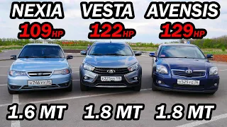 НЕ МОЖЕТ БЫТЬ! VESTA 1.8 vs Toyota AVENSIS vs Daewoo Nexia 1.6 и Москвич СВЯТОГОР