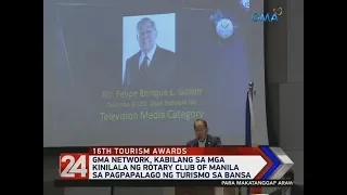 24 Oras: GMA Network, kabilang sa mga kinilala ng Rotary Club of Manila sa pagpapalago ng turismo...