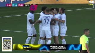 Динамо пропускає вже на 5-ій хвилині / Класний удар Койла / Лозанна 1:0 Динамо